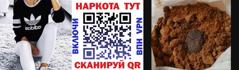 Как найти закладки Переславль-Залесский Конопля Альфа ПВП Мефедрон АМФЕТАМИН КОКАИН
