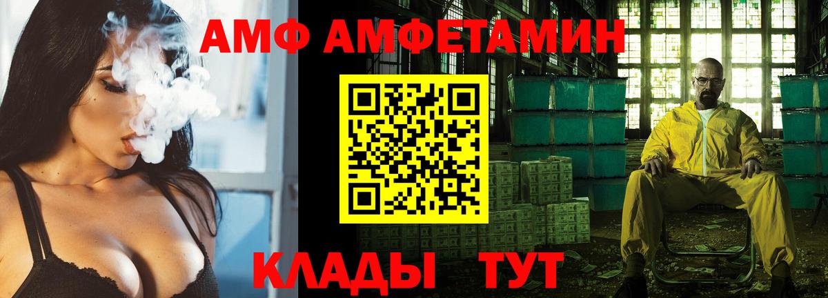Переславль-Залесский  АМФ Premium  АМФ  Вход с VPN 