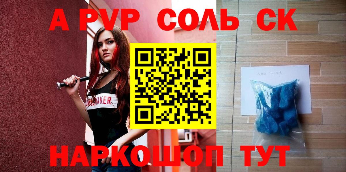 А ПВП СК КРИС Переславль-Залесский