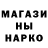 КЕТАМИН VHQ Vova Frova