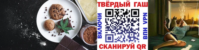 Cannafood марихуана  дарк нет телеграм  Переславль-Залесский  наркотики 