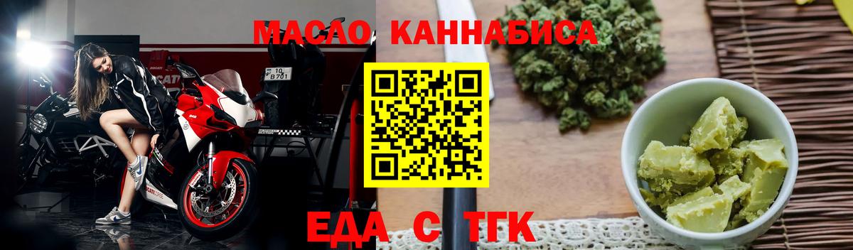 ГАШ Переславль-Залесский