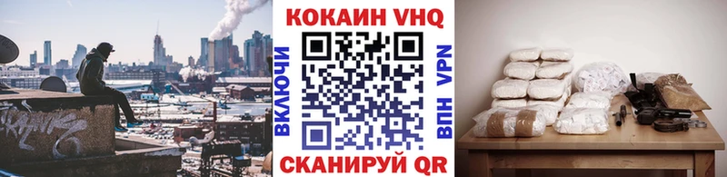 COCAIN 99%  дарнет шоп  Переславль-Залесский 