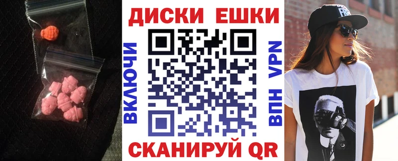 сколько стоит  Переславль-Залесский  ЭКСТАЗИ Philipp Plein 