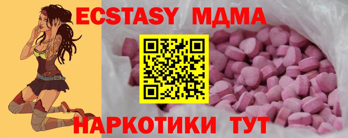 ЭКСТАЗИ 300 mg  Ecstasy louis Vuitton  Переславль-Залесский  Экстази  Вход с VPN 