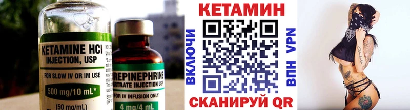 закладка  Переславль-Залесский  Кетамин VHQ 