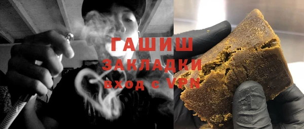 COCAINE Алексеевка
