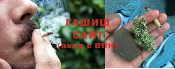 гидра Алзамай