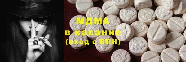 гидра Алзамай