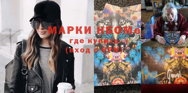 COCAINE Алексеевка