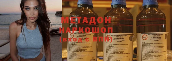 COCAINE Алексеевка