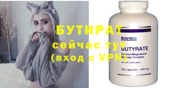 стафф Алексин