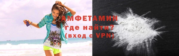 COCAINE Алексеевка