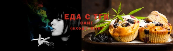 COCAINE Алексеевка