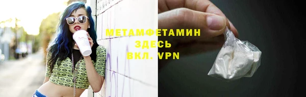 гидра Алзамай