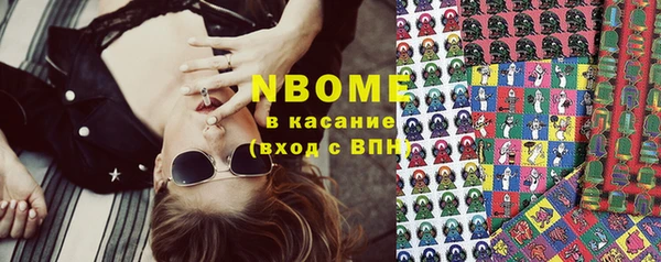 COCAINE Алексеевка