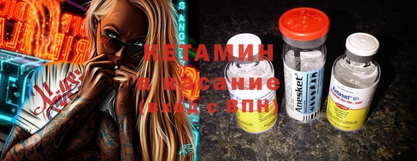 первитин Навашино