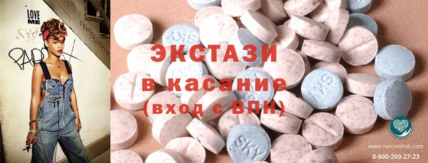 COCAINE Алексеевка