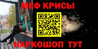 винт Белореченск