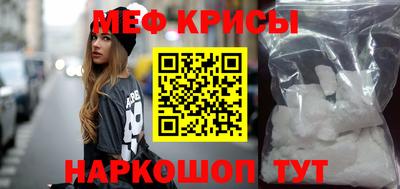 скорость mdpv Бердск