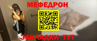 альфа пвп Белорецк