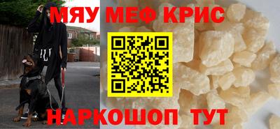 альфа пвп Белорецк
