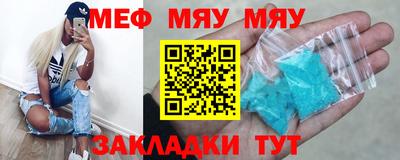 скорость mdpv Бердск