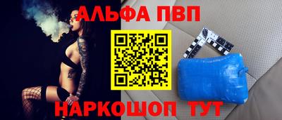 винт Белореченск
