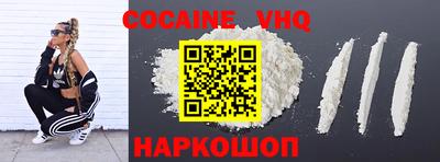 альфа пвп Белорецк