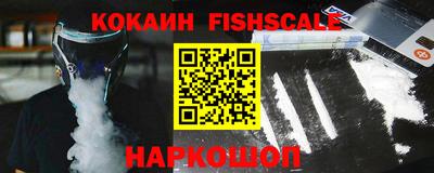 винт Белореченск