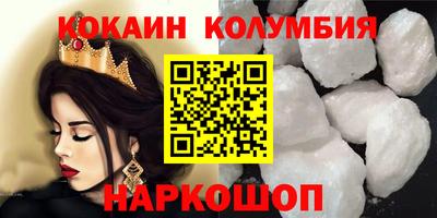 альфа пвп Белорецк