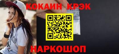 альфа пвп Белорецк