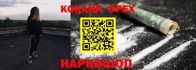 скорость mdpv Бердск