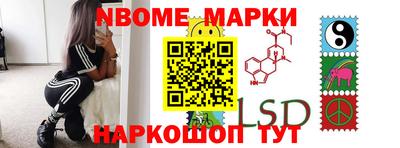 винт Белореченск