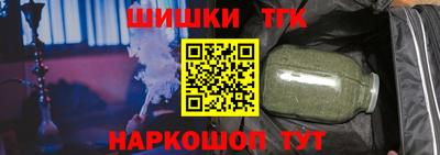 альфа пвп Белорецк