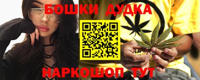 альфа пвп Белорецк