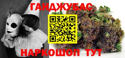 винт Белореченск