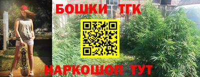 винт Белореченск