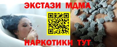 скорость mdpv Бердск