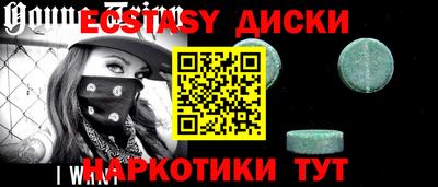 альфа пвп Белорецк