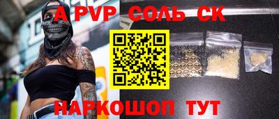скорость mdpv Бердск