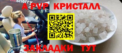 скорость mdpv Бердск