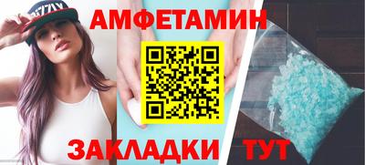 винт Белореченск