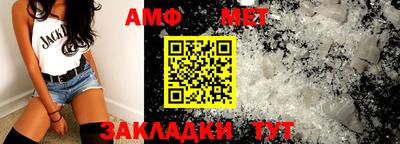 винт Белореченск