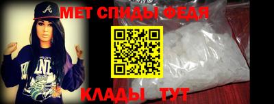 винт Белореченск