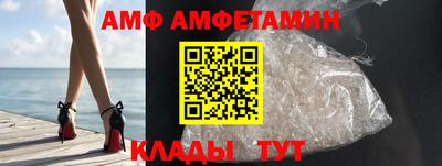 винт Белореченск