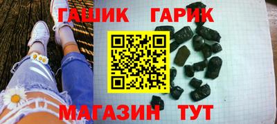 альфа пвп Белорецк