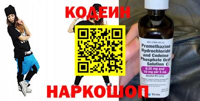 альфа пвп Белорецк