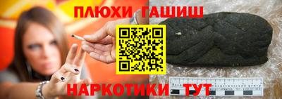 винт Белореченск