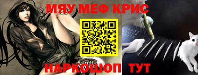 винт Белореченск
